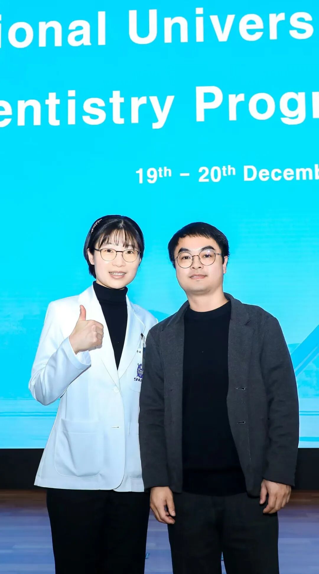 陈鹏医生学术交流