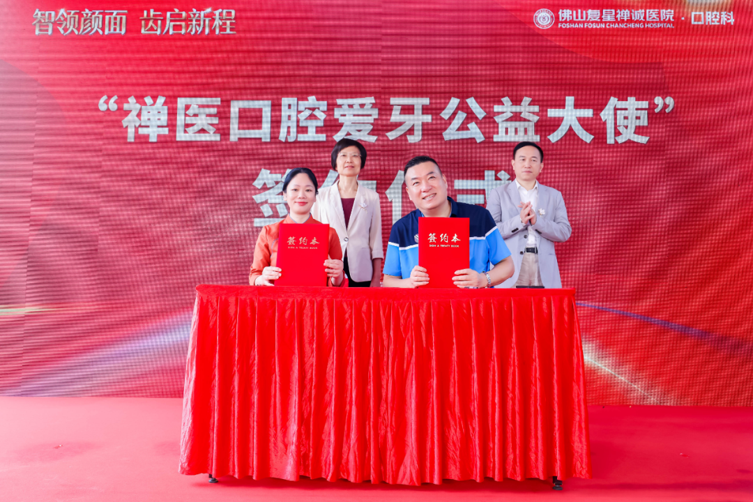 公益活动现场