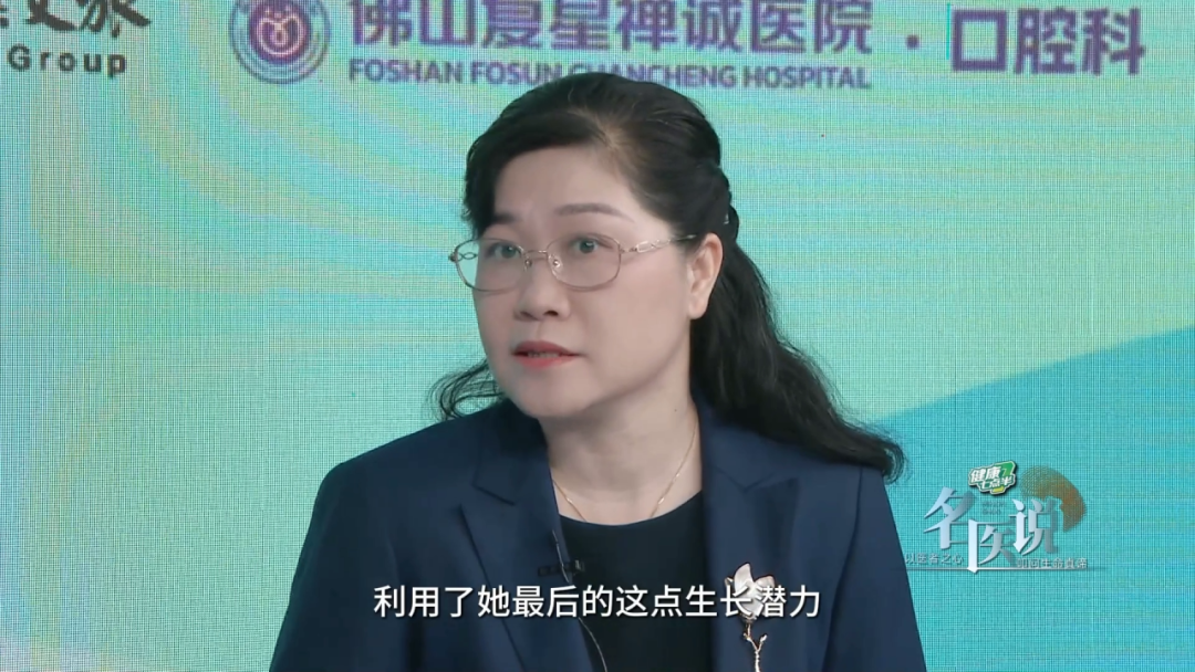 牙齿错颌畸形示意图