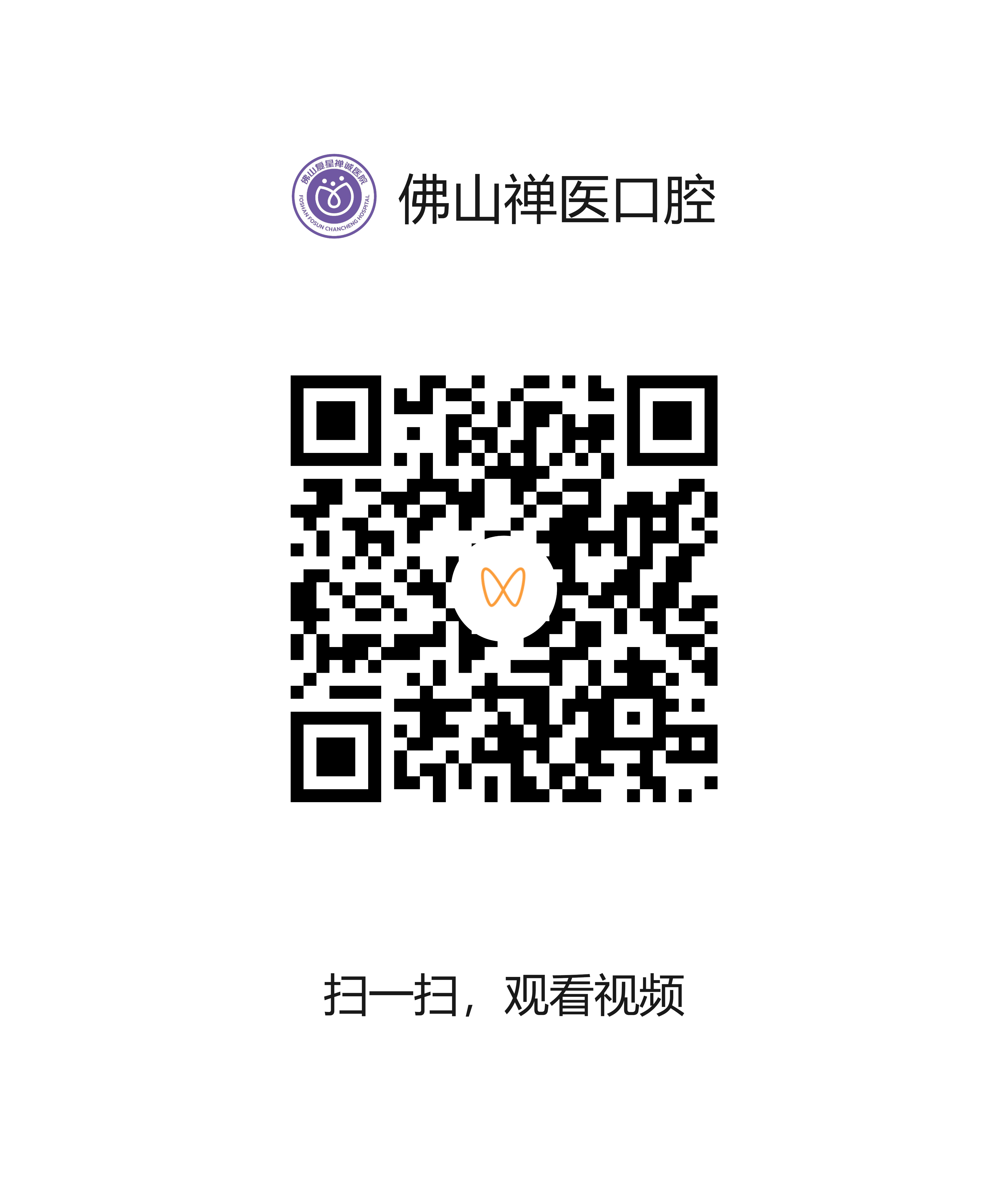 治疗后效果