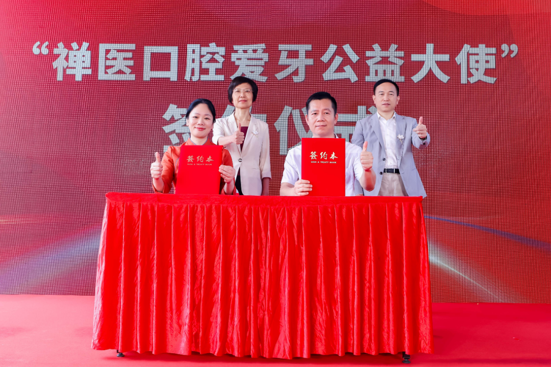 聘任仪式现场