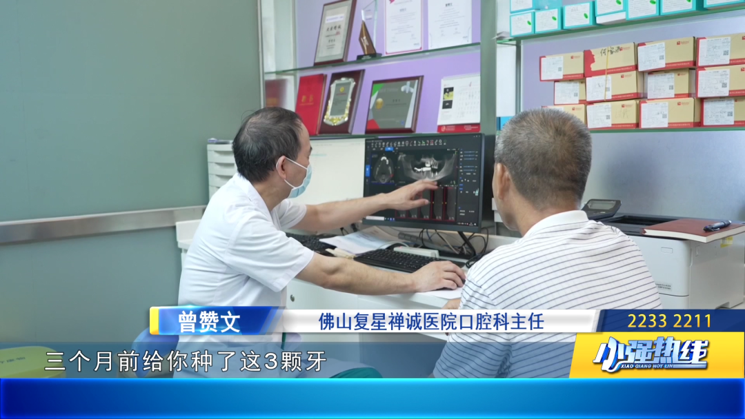 牙齿松动脱落示意图