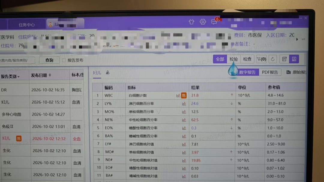 鳃裂囊肿影像检查