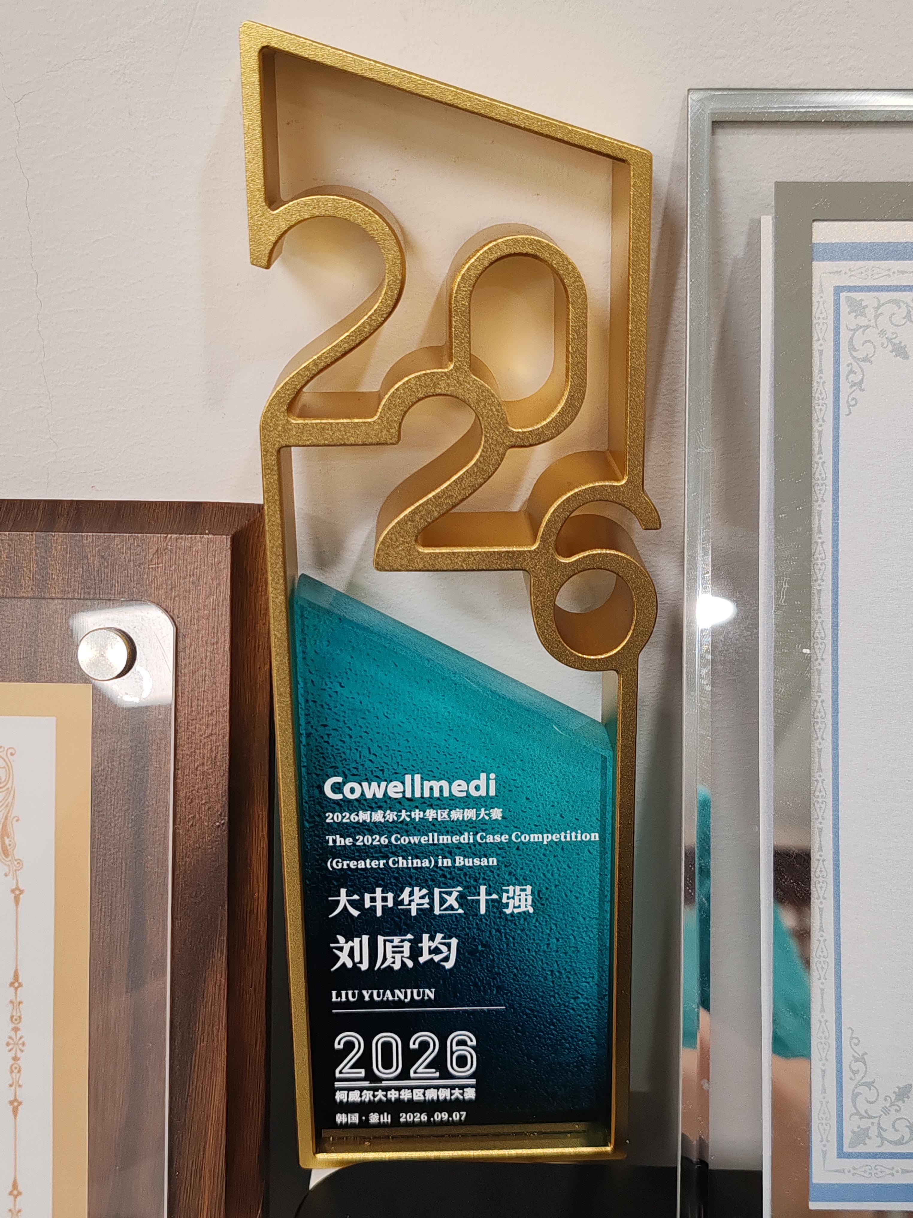 70岁患者